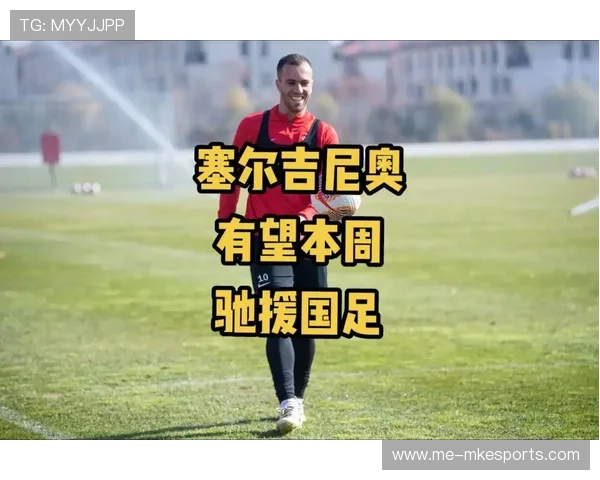 三月八日出生的足球明星：盘点那些与国际妇女节同庆的球坛传奇