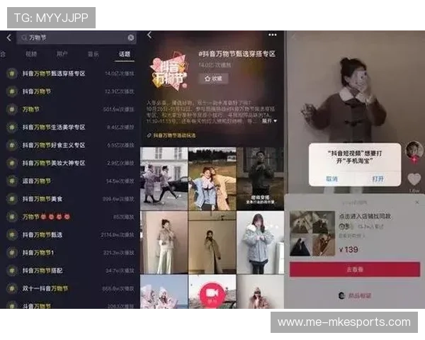 全球足球明星抖音账号盘点 哪些球星在短视频平台与粉丝互动